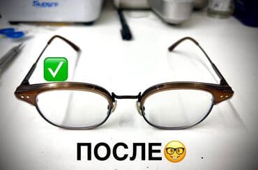 сколько стоит ремонт экрана телефона: Ремонт очков — оптика «Очкарик» (ул. Абдрахманова, 135, остановка — 5