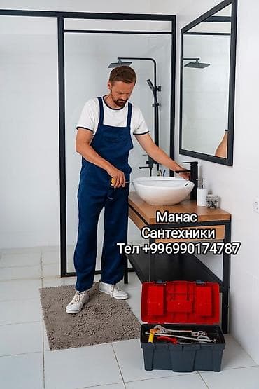 samsung not20: Профессиональные Сантехники монтаж и наладка систем отопления — 2