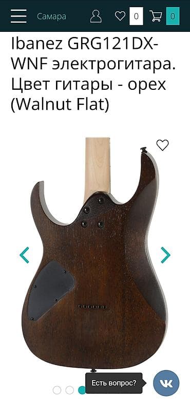 falcon pro: Ibanez GRG121DX WNF, HSН,(Original)!!! Super Strat Совершенно НОВЫЙ в — 5