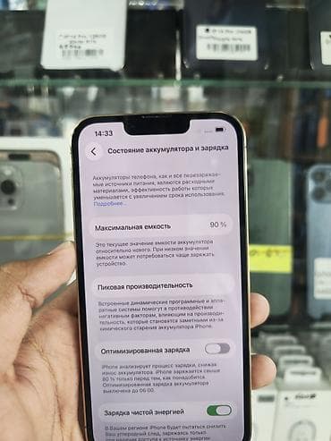 Техника жана электроника: IPhone 13 Pro, Колдонулган, 128 ГБ, Алтын, Коргоочу айнек, Бөлүп төлөө менен, 90 % — 6