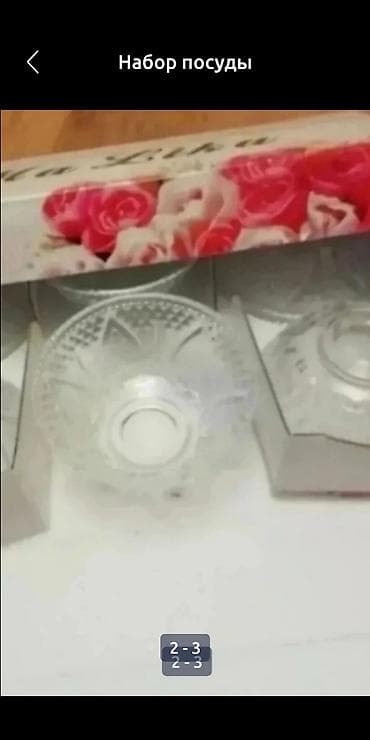 аптечный сумка: Набор — 2