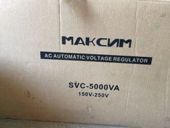 скупка стабилизатора: Стабилизатор — 3