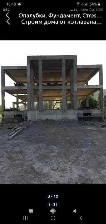 бригада монолит: Монолит Монтаж, Бесплатная консультация, Гарантия Больше 6 лет опыта — 10