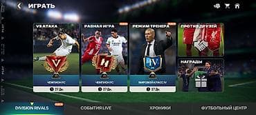 Спорт жана эс алуу: Игровой аккаунт EA SPORTS FC Mobile - Уровень профиля: 61 (ник — 4