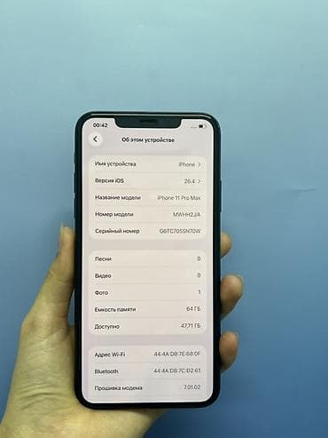 айфон кр: IPhone 11 Pro Max, Б/у, 64 ГБ, Matte Midnight Green, Зарядное устройство, Защитное стекло, Чехол, В рассрочку, 83 % — 5