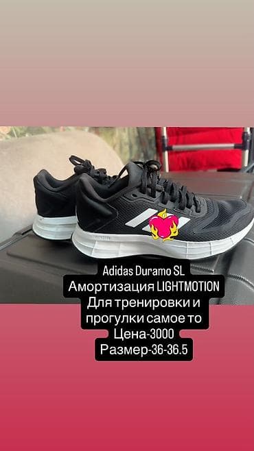 Кроссовки, 36.5, 36, Adidas Originals, Б/у, цвет - Черный, Самовывоз