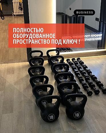 Недвижимость: Танцевальный зал, Фитнес зал, 115 м² — 3