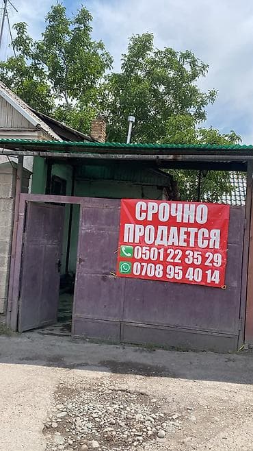 Срочно продаю пол дома Первомайский район, переулок Витебский 116/б 3 at lalafo.kg Срочно продаю пол дома Первомайский район, переулок Витебский 116/б 3