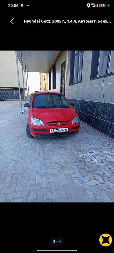 mashina kg ош: Hyundai Getz: 2005 г., 1.4 л, Автомат, Бензин, Хэтчбэк — 2