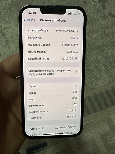 poco 6 pro: IPhone 13 Pro, Б/у, 128 ГБ, Графит, 83 % — 4