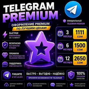 iphon 11: 💎 TELEGRAM PREMIUM — ВЫГОДНАЯ ЦЕНА 💎 Оформление Telegram Premium на — 1