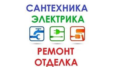 тумба под телевизор угловая купить: Электрик | Установка счетчиков, Установка стиральных машин, Демонтаж электроприборов Больше 6 лет опыта — 3