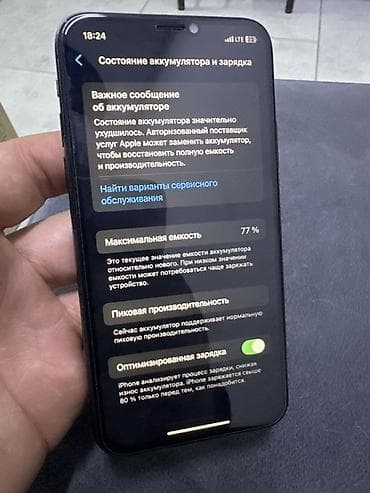 iphone 11 pro бу: IPhone Xs, Б/у, 64 ГБ, Space Gray, Защитное стекло, Чехол, 77 % — 3