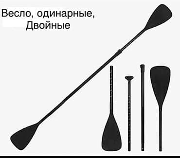 Спорт и хобби: Разборное весло для SUP/сапборда - Тип: телескопическое, из 3 секций — 2