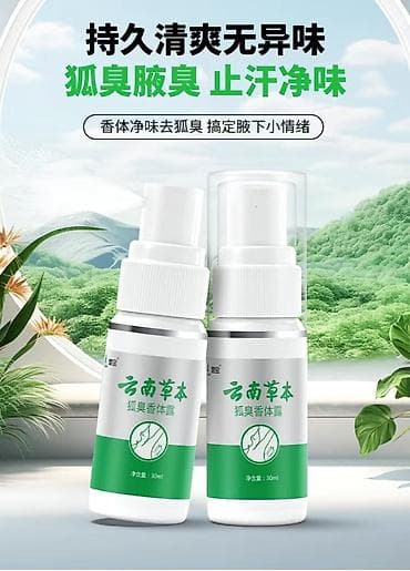 ева прокладки цена: СТИКЕРЫ И СПРЕИ В ОБУВЬ ОТ ЗАПАХА И ПОТА! ХИТ ПРОДАЖ! В пачке 12 штук — 5