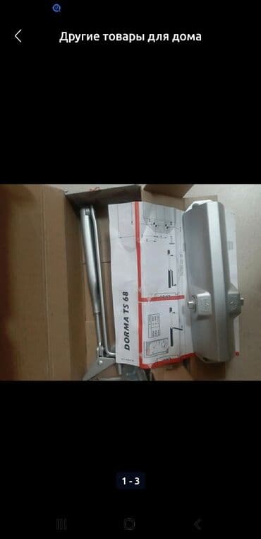 механизм ворот: КТО ЦЕНИТ КАЧЕСТВО.1)Универсальный Доводчик для дверейчто вправо,что — 1