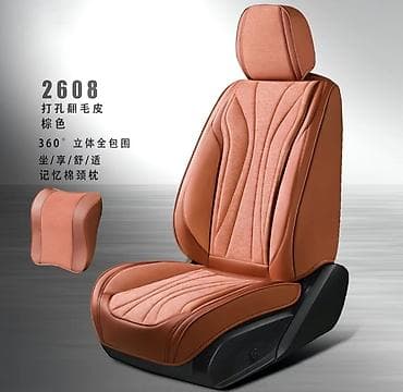 Чехлы Экокожа, С подушкой, Новый