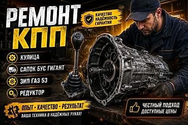 Звонить !