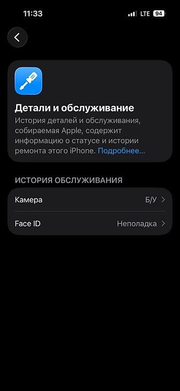 ihone x: IPhone 15, Б/у, 128 ГБ, Черный, Стилус, 95 % — 7