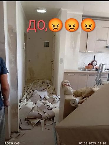 Услуги: Поклейка обоев | Виниловые обои Больше 6 лет опыта — 6