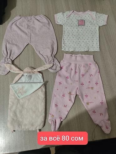 приму в дар детские одежды: ✨Вещи от 0 до 1-2 лет, все в хорошем состоянии. Не рваные. 🎀Вещи для — 4