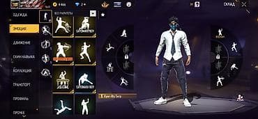 son of flash: Игровой аккаунт Free Fire Основные характеристики: - Уровень — 2