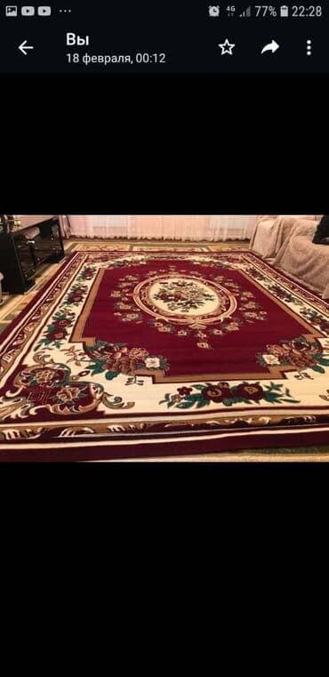 Ковер Б/у, 400 * 300, Турция, Безналичная/наличная оплата
