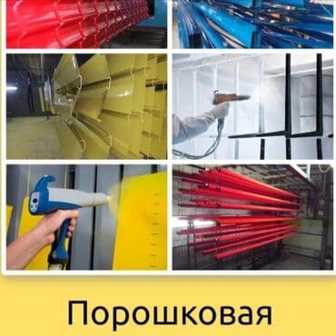 куликовский бишкек график работы: Больше 6 лет опыта — 1