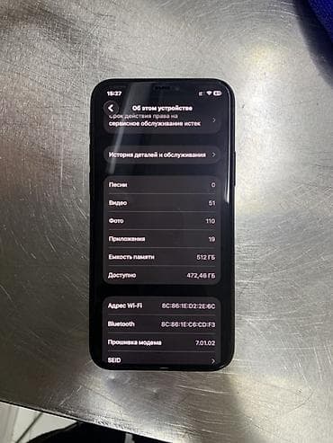 ipod pro: IPhone 11 Pro, 512 ГБ, Matte Midnight Green, 71 % — 4