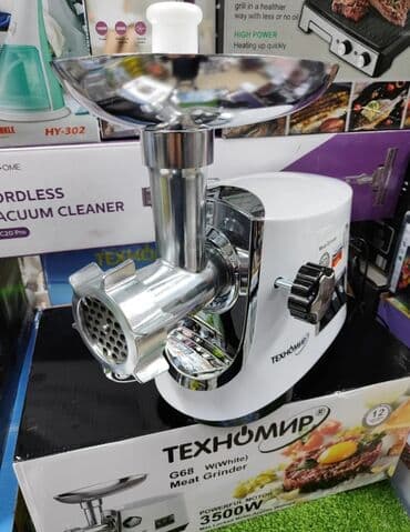 мясорубка техномир цена: Эт туурагыч, Жаңы, Акысыз жеткирүү — 3