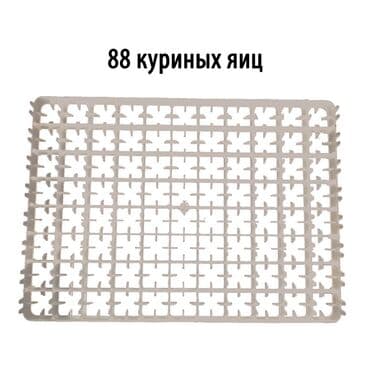 купить страусиное яйцо для инкубации: Лоток для индюшиных и утиных яиц на 63 яица, Лоток для куриных яиц на — 7