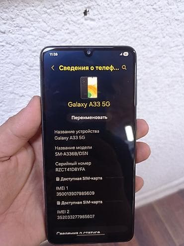 Samsung Galaxy A33 5G, 128 ГБ, цвет - Черный, В рассрочку, 2 SIM