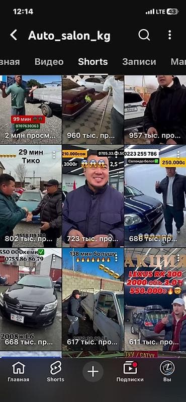 Оборудование для бизнеса: Продажа бизнеса Вместе с: Интернет-ресурсы — 3