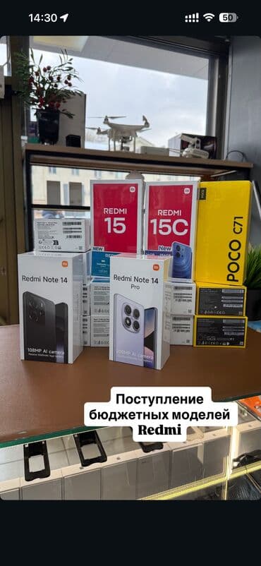 айфон 6 s плюс цена в бишкеке: Redmi, Redmi Note 14, Новый — 1