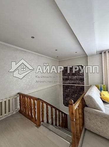 столовой: ‼️ ПРОДАЁТСЯ УЮТНЫЙ ДВУХЭТАЖНЫЙ ДОМ В С. СОКУЛУК ‼️ 🔷 Адрес: ул — 6