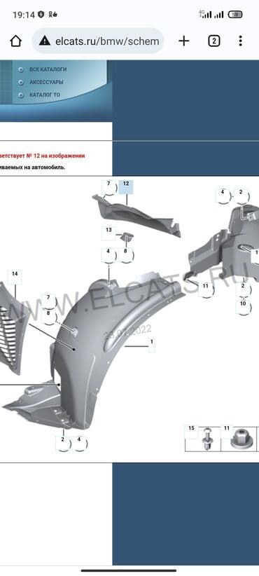 запчасти на рендж ровер бишкек: Оригинальные запчасти на БМВ Х5 BMW X5 1) Бачок омывателя БМВ X5. E70 — 7