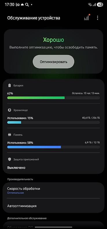 куплю монитор: Samsung Galaxy S22 Ultra, Б/у, 256 ГБ, цвет - Черный, 1 SIM — 8