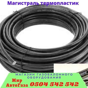 stag: ГБО, Новый, ОАЭ — 2