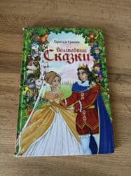 с.к.кыдыралиев а.б.урдалетова г.м.дайырбекова математика 6 класс: Подборка детских и учебных книг: 1) Математика. Самостоятельные и — 5