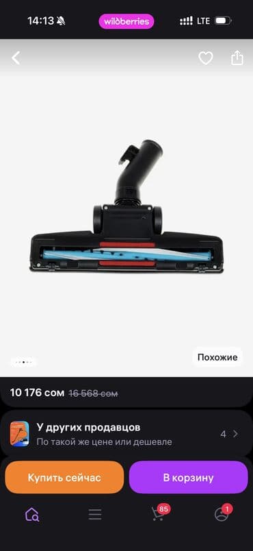 промышленный пылесос: Пылесос, Samsung, Стандартный, Сухая, Циклонный фильтр — 5