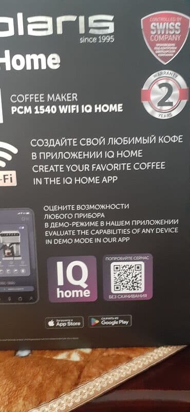 pro mozer: Кофеварка, кофемашина, Новый, Бесплатная доставка — 5