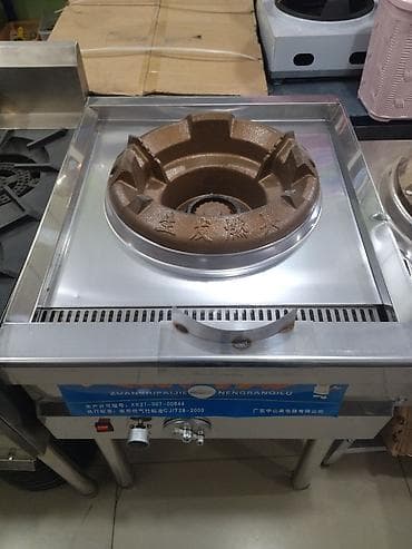 Ремонт ноутбуков, компьютеров: Вок газовая горелка с вентилятором и с элементами автоподжига со — 1