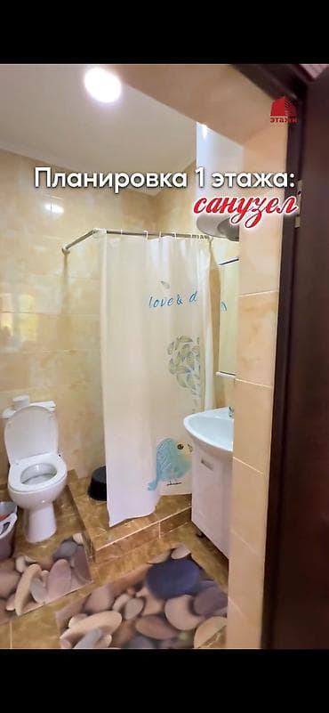 11 00: Продаётся уютный семейный коттедж 📍 в городе Чолпон- Ата. Центр отдыха — 10