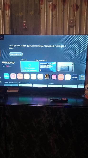 Телевизор BEKOHD AU9700 55" SMART TV на базе webOS Hub - Диагональ lalafo.kg да Телевизор BEKOHD AU9700 55" SMART TV на базе webOS Hub - Диагональ