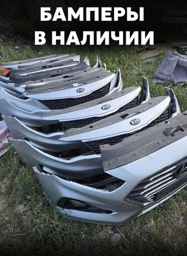 бу шины в бишкеке: Запчасти для корейских машин как Hyundai Sonata LF, Sonata New Rice — 5