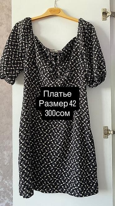плиссе: Юбка, Модель юбки: Плиссе, Миди, Высокая талия — 3