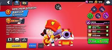 монит: Аккаунт Brawl Stars с прокачанными бойцами и редкими скинами — 9