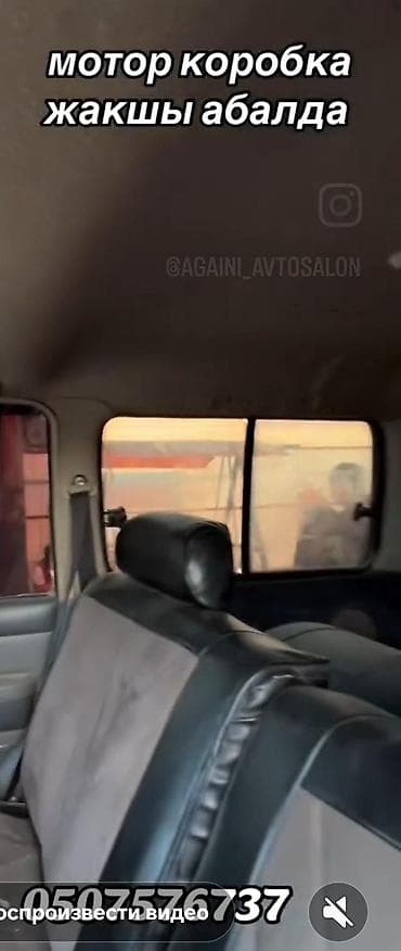 сг 9: Toyota Land Cruiser: 1997 г., 4.5 л, Механика, Бензин, Внедорожник — 4