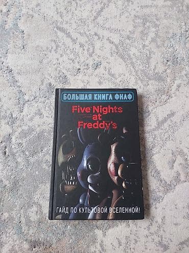 Сейфы: Сейф-книга, тайник, Б/у, Самовывоз — 1