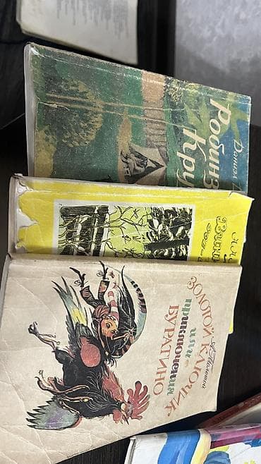 дарам: Книги отдам все за 2 плитки шоколада Казахстан или деньгами 400 сом — 3